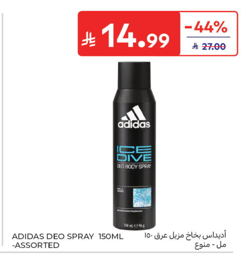 available at Carrefour in KSA, Saudi Arabia, Saudi - Buraidah