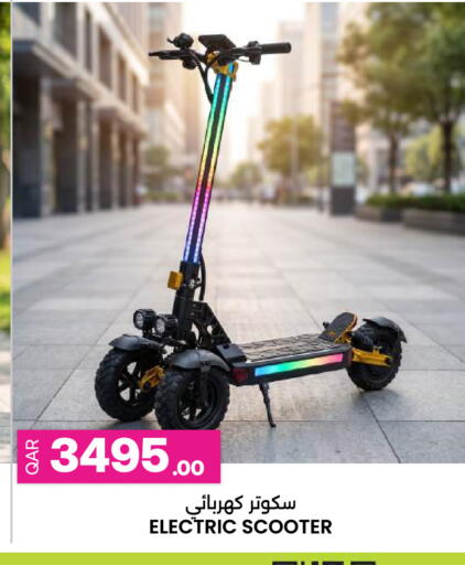 available at أنصار جاليري in قطر - الشمال