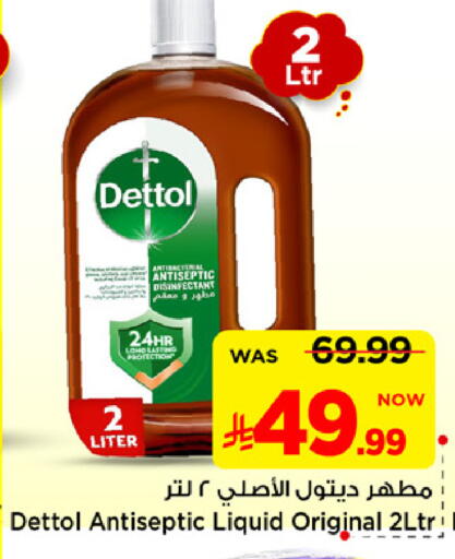 available at Mark & Save in KSA, Saudi Arabia, Saudi - Al Khobar