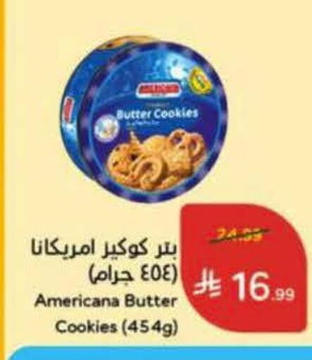available at هايبر بنده in مملكة العربية السعودية, السعودية, سعودية - خميس مشيط