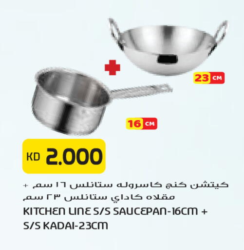 available at Grand Costo in Kuwait - Kuwait City
