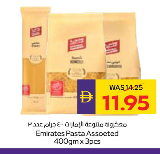 available at أدكووب in الإمارات العربية المتحدة , الامارات - أبو ظبي