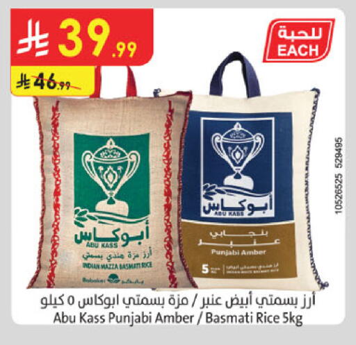 available at Danube in KSA, Saudi Arabia, Saudi - Buraidah