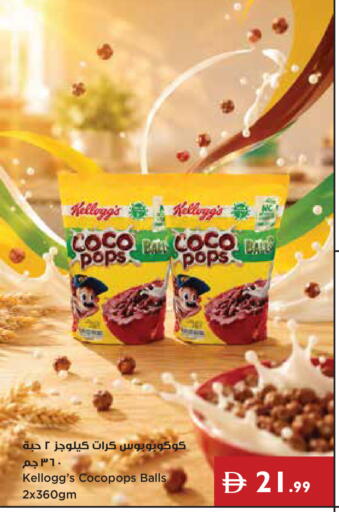 available at Istanbul Supermarket in UAE - Abu Dhabi