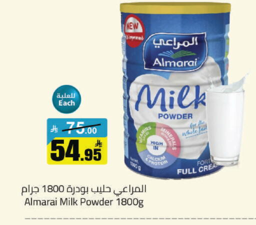 available at مخازن هايبرماركت in مملكة العربية السعودية, السعودية, سعودية - حفر الباطن