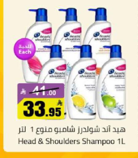 available at مخازن هايبرماركت in مملكة العربية السعودية, السعودية, سعودية - تبوك