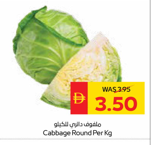 Cabbage available at سبار هايبرماركت in الإمارات العربية المتحدة , الامارات - أبو ظبي