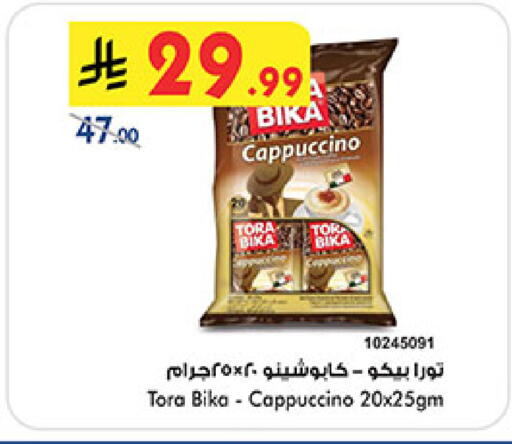 available at بن داود in مملكة العربية السعودية, السعودية, سعودية - المدينة المنورة