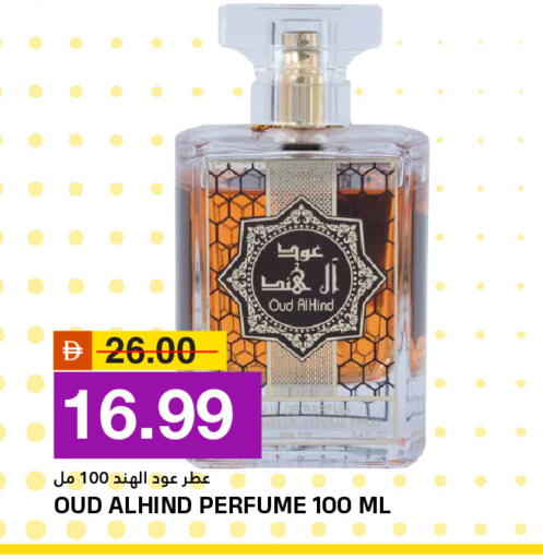 available at AL NADI HYPERMARKET in UAE - Sharjah / Ajman
