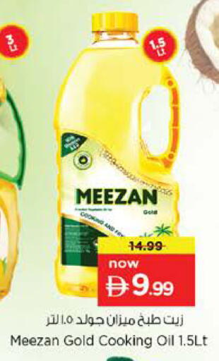 available at Nesto Hypermarket in UAE - Ras al Khaimah
