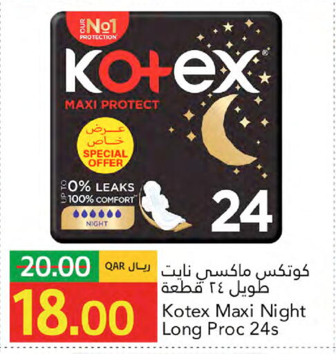 available at Gulf Food Center in Qatar - Al Wakra