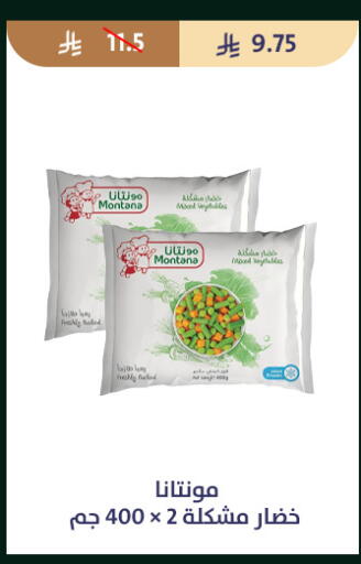 available at متاجر قوت in مملكة العربية السعودية, السعودية, سعودية - الطائف
