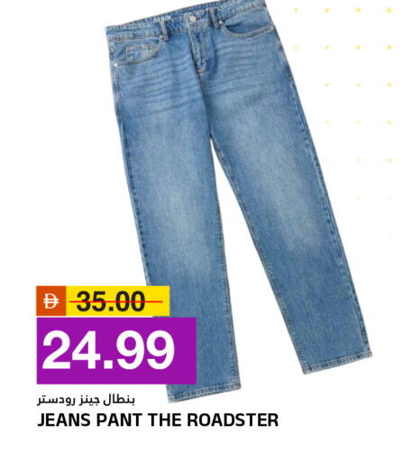 available at AL NADI HYPERMARKET in UAE - Sharjah / Ajman