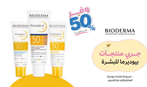 available at Innova Health Care in KSA, Saudi Arabia, Saudi - Yanbu