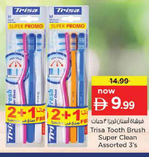 available at Nesto Hypermarket in UAE - Umm al Quwain