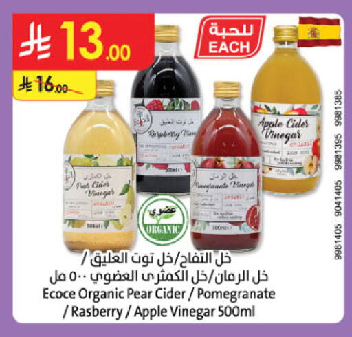 Pear Pomegranate Apple available at Danube in KSA, Saudi Arabia, Saudi - Buraidah
