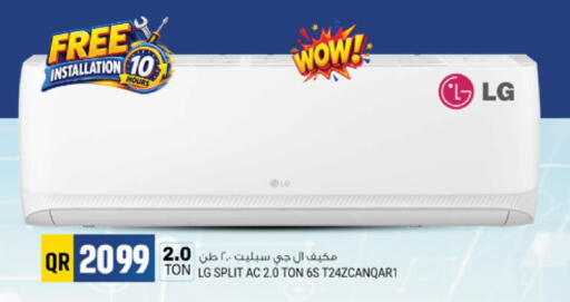 available at Marza Hypermarket in Qatar - Al Rayyan