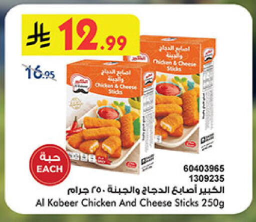 available at بن داود in مملكة العربية السعودية, السعودية, سعودية - المدينة المنورة