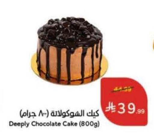 available at Hyper Panda in KSA, Saudi Arabia, Saudi - Hail