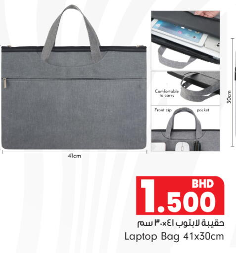 available at بحرين برايد in البحرين