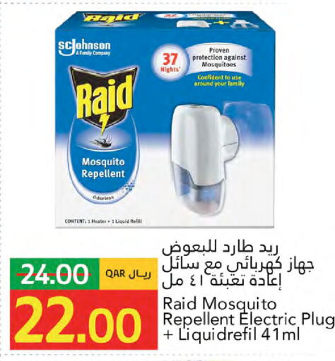 available at Gulf Food Center in Qatar - Al Wakra