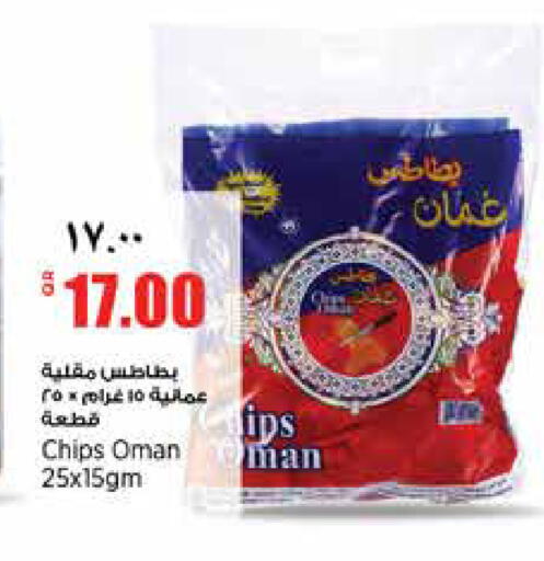 available at New Indian Supermarket in Qatar - Al Rayyan