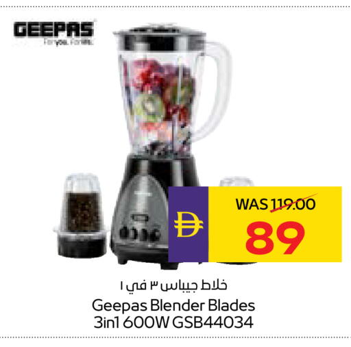 available at أدكووب in الإمارات العربية المتحدة , الامارات - أبو ظبي