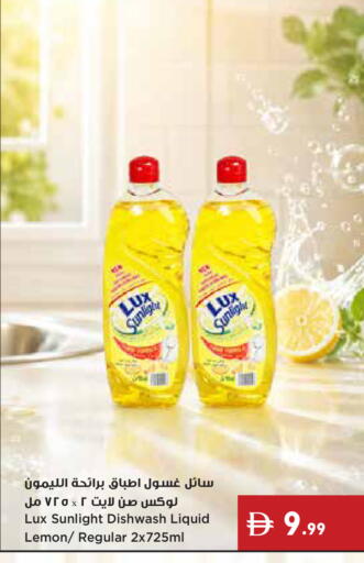 Lemon available at إسطنبول سوبرماركت in الإمارات العربية المتحدة , الامارات - رَأْس ٱلْخَيْمَة