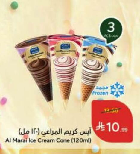 available at هايبر بنده in مملكة العربية السعودية, السعودية, سعودية - المدينة المنورة