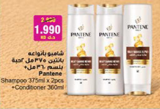 available at City Hypermarket in Kuwait - Kuwait City
