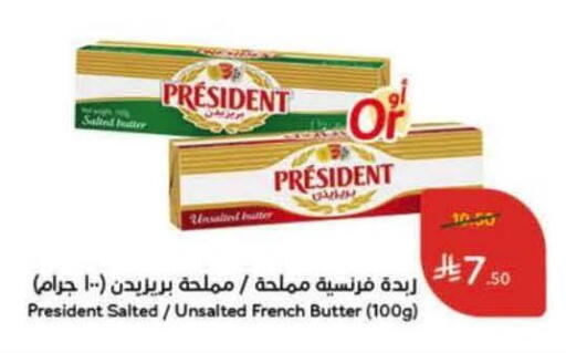 available at هايبر بنده in مملكة العربية السعودية, السعودية, سعودية - الجبيل‎