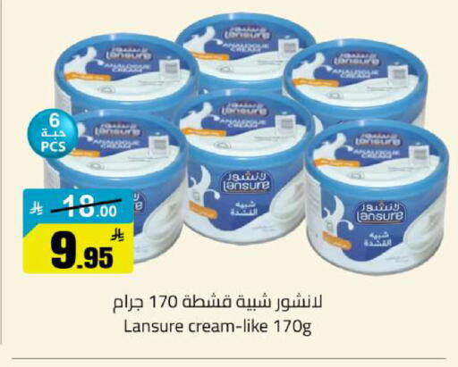 available at مخازن سوبرماركت in مملكة العربية السعودية, السعودية, سعودية - الرياض