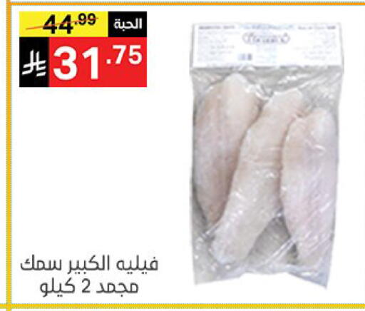 available at سوبرماركت نوري‎ in مملكة العربية السعودية, السعودية, سعودية - جدة