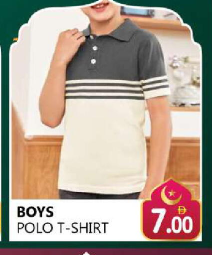 available at Souk Al Mubarak Hypermarket in UAE - Sharjah / Ajman