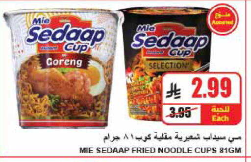 available at A Market in KSA, Saudi Arabia, Saudi - Riyadh