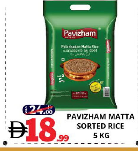 available at EXPRESS AL MADEENA HYPERMARKET LLC in UAE - Abu Dhabi