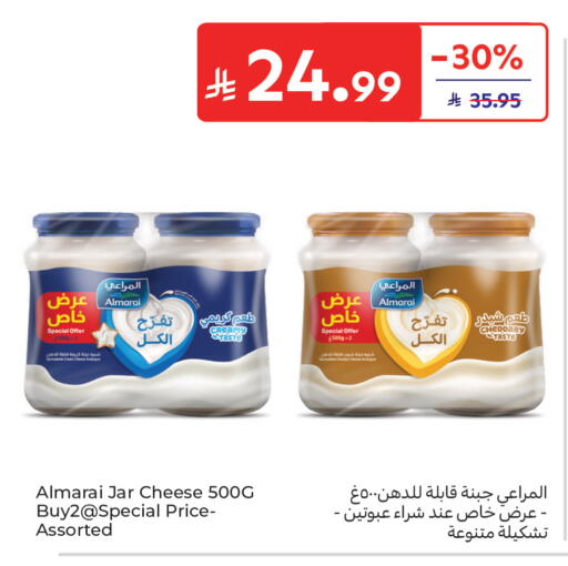 available at Carrefour in KSA, Saudi Arabia, Saudi - Buraidah