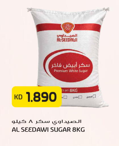 available at جراند هايبر in الكويت - مدينة الكويت