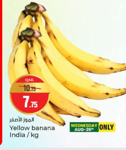Banana from India available at Paris Hypermarket in Qatar - Doha