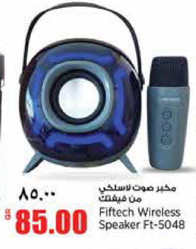 available at Retail Mart in Qatar - Al Wakra