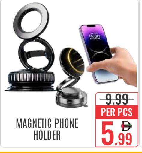 available at DAY STAR DEPARTMENT STORE.L.LC in UAE - Dubai