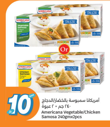 available at سيتي هايبرماركت in قطر - الوكرة