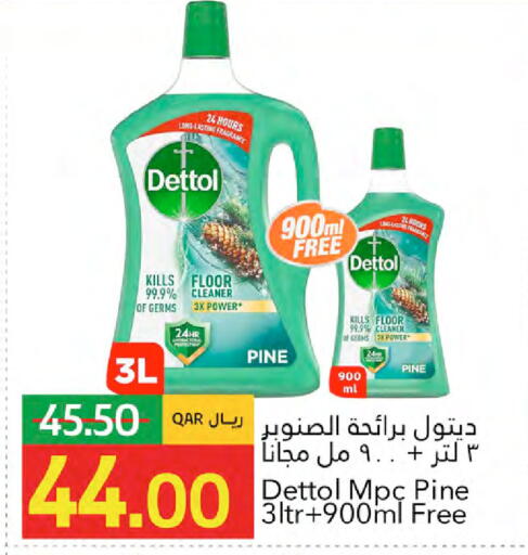 available at Gulf Food Center in Qatar - Al Khor