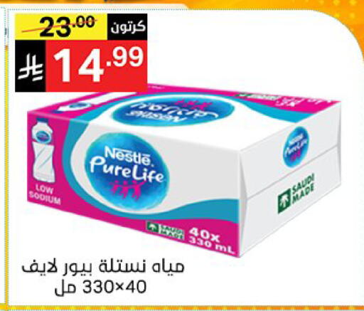 available at سوبرماركت نوري‎ in مملكة العربية السعودية, السعودية, سعودية - جدة