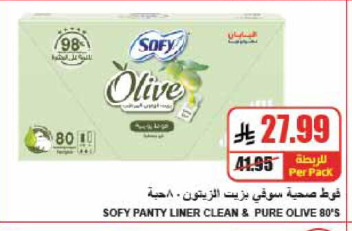 available at A ماركت in مملكة العربية السعودية, السعودية, سعودية - الرياض