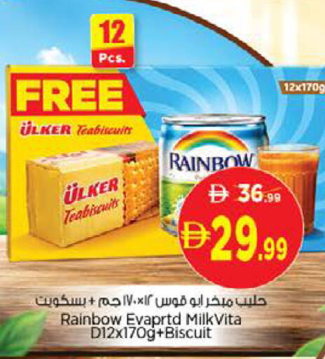 available at Nesto Hypermarket in UAE - Ras al Khaimah