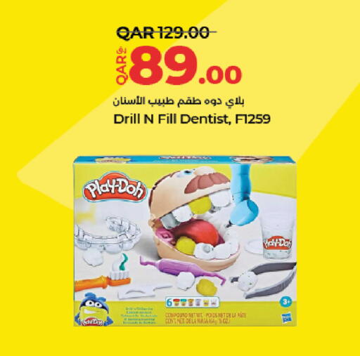available at LuLu Hypermarket in Qatar - Al Daayen