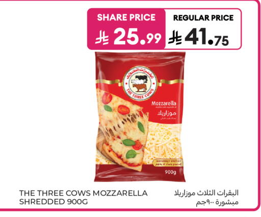 available at Carrefour in KSA, Saudi Arabia, Saudi - Buraidah