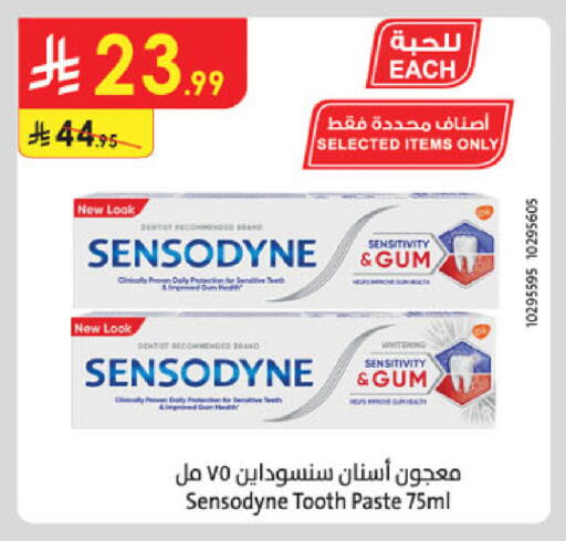 available at الدانوب in مملكة العربية السعودية, السعودية, سعودية - الطائف