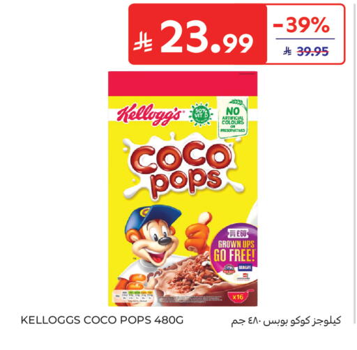 available at Carrefour in KSA, Saudi Arabia, Saudi - Buraidah